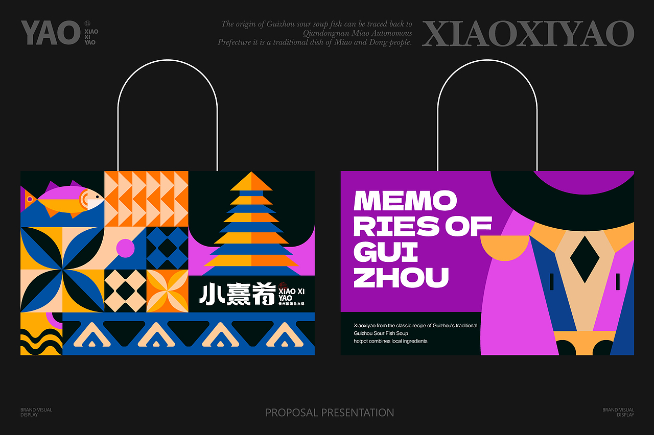 小熹肴|贵州酸汤火锅 品牌提案(图ZMzY4MzUxNTMy) - 品牌 - 站酷设计师言言荷原创素材 - 站酷ZCOOL