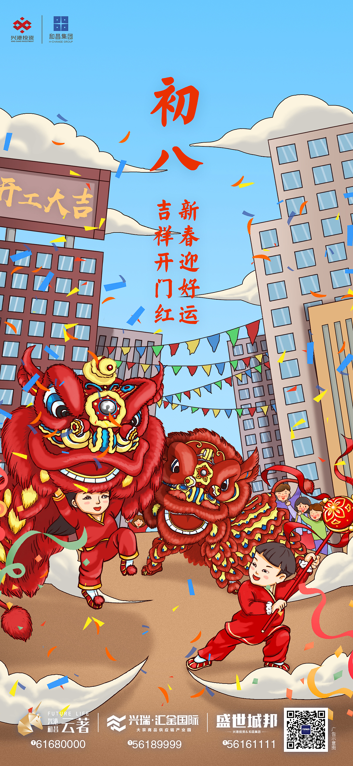 部分二十四節(jié)日插畫海報(bào)（圖ZMzIzNzkwMTcy） - 電商 - 站酷設(shè)計(jì)師程寅原創(chuàng)素材 - 站酷ZCOOL