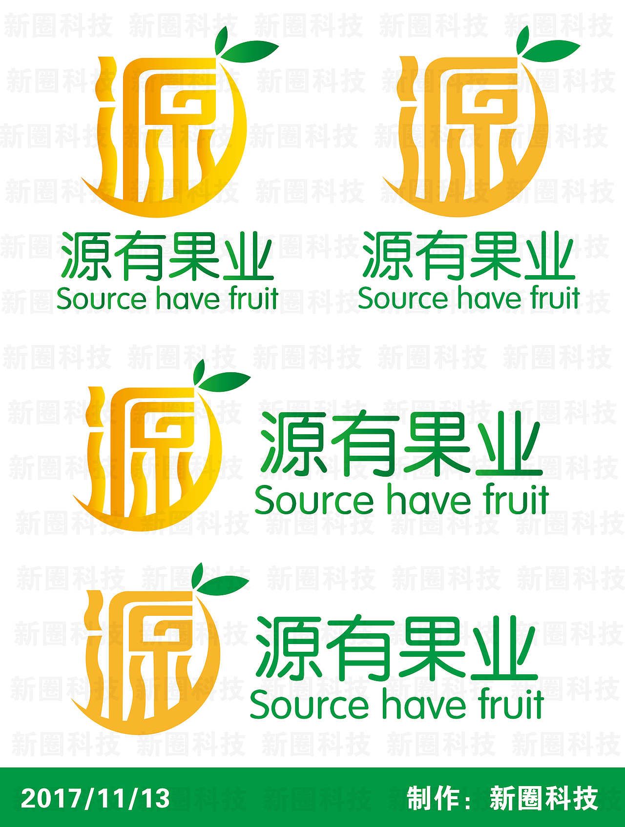 【原创】源有果业LOGO设计