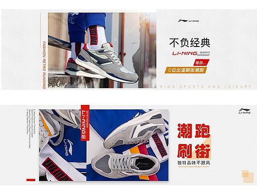 时尚复古鞋海报