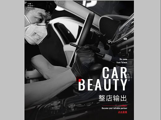 手机端（个人主页-ZMzk5MDM5Njg=） - 其他平面 - 站酷设计师八堡主原创素材 - 站酷ZCOOL