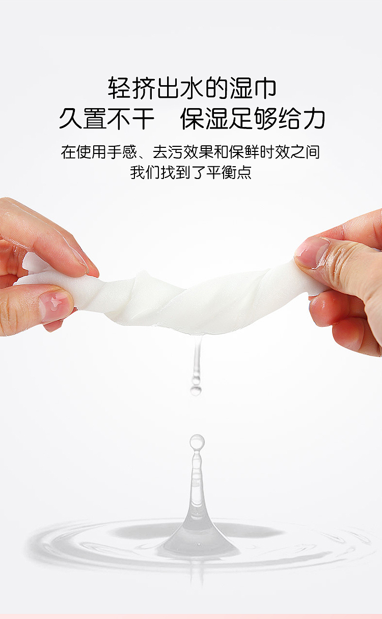 湿纸巾（图ZMjU3Mzg0Njgw） - 产品 - 站酷设计师刘文超0原创素材 - 站酷ZCOOL