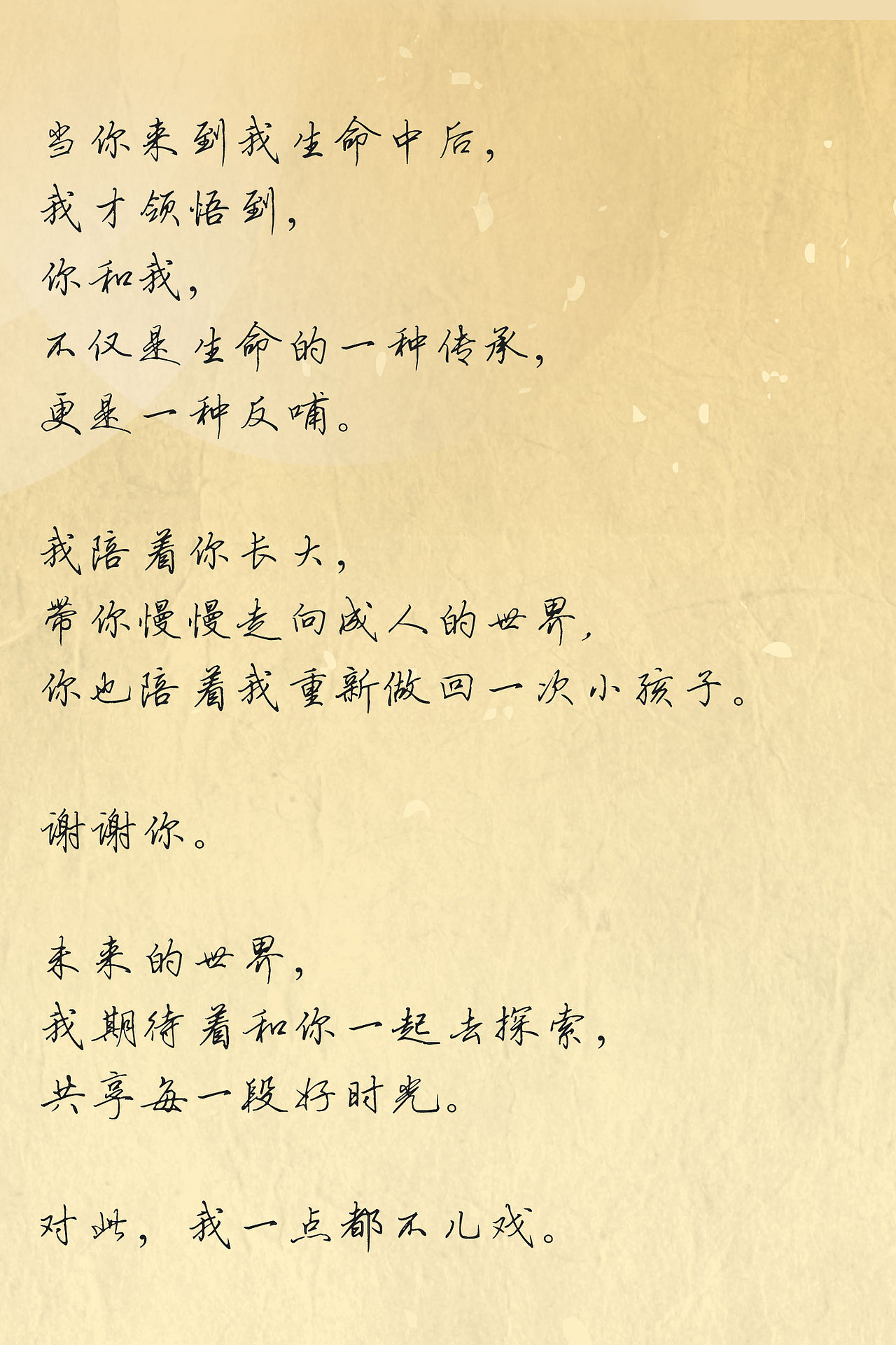 亲子活动一整套（图ZODE0NTU1NDA=） - 商业插画 - 站酷设计师改改画画原创素材 - 站酷ZCOOL