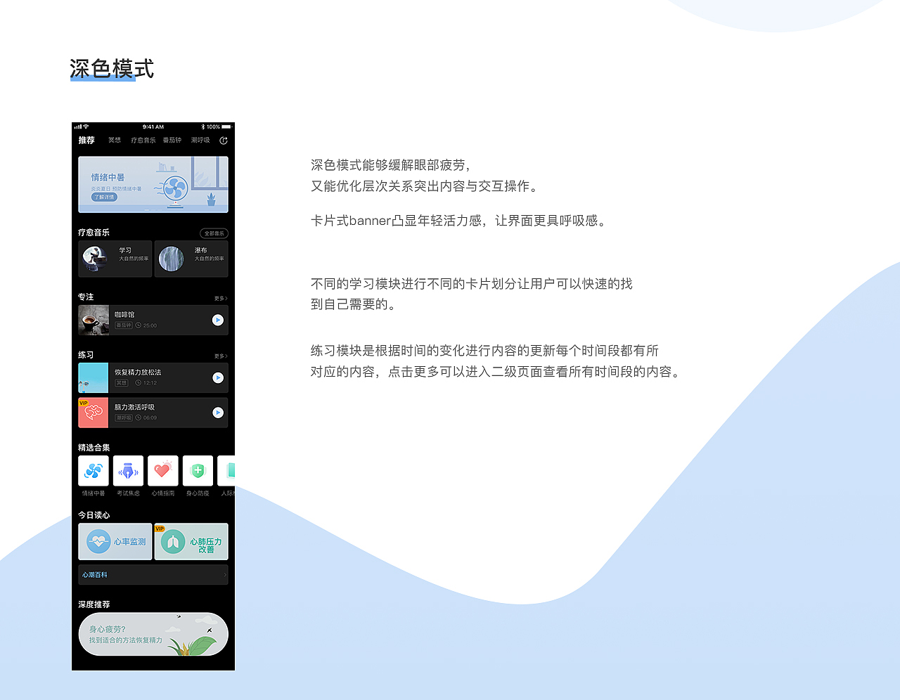 心潮（图ZMjI2NjAwMzIw） - APP界面 - 站酷设计师Z16632064原创素材 - 站酷ZCOOL