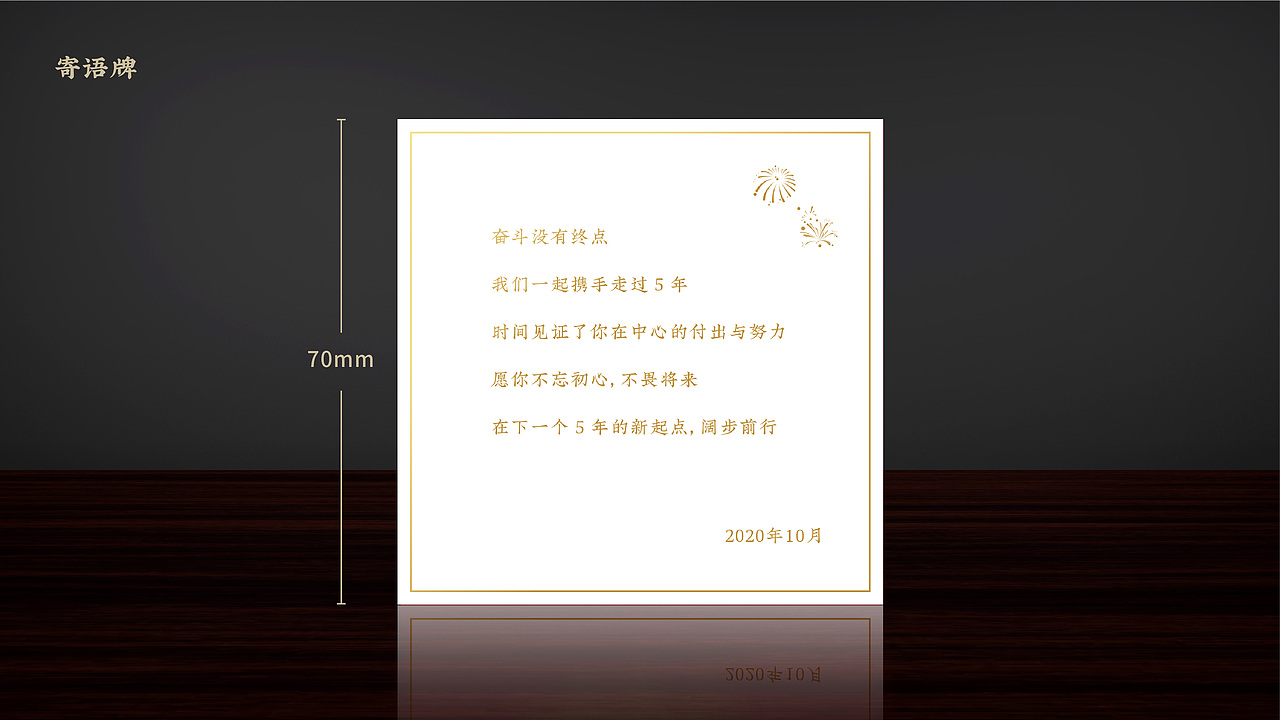 《招商银行周年庆》纪念章（图ZMjQxOTAxNTMy） - 生活用品 - 站酷设计师我的跳跳呀原创素材 - 站酷ZCOOL