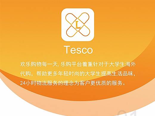 app长图
