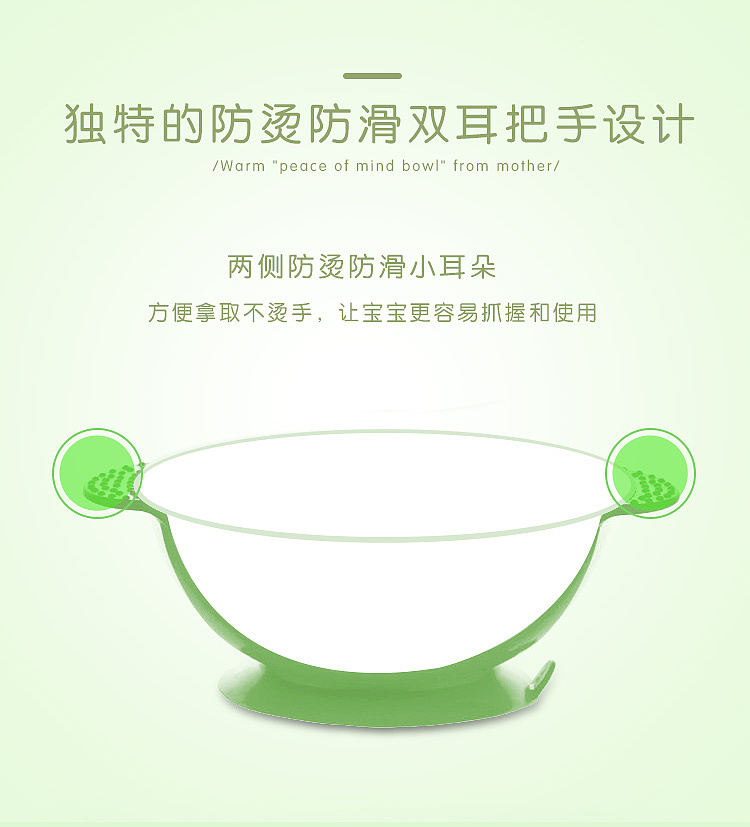 部分详情整理-母婴