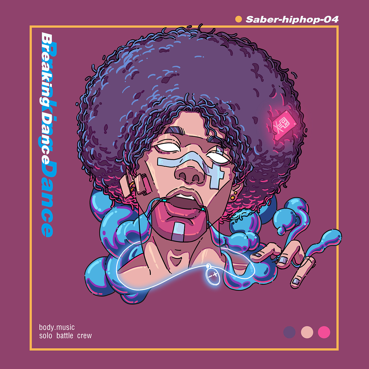 saber-hiphop四元素|插画|新锐潮流插画|钟艾的田乔森 - 原创作品
