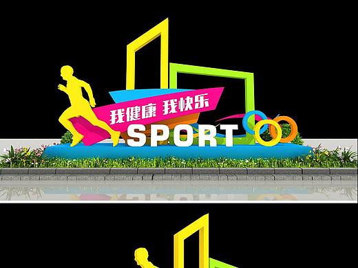 运动户外雕塑