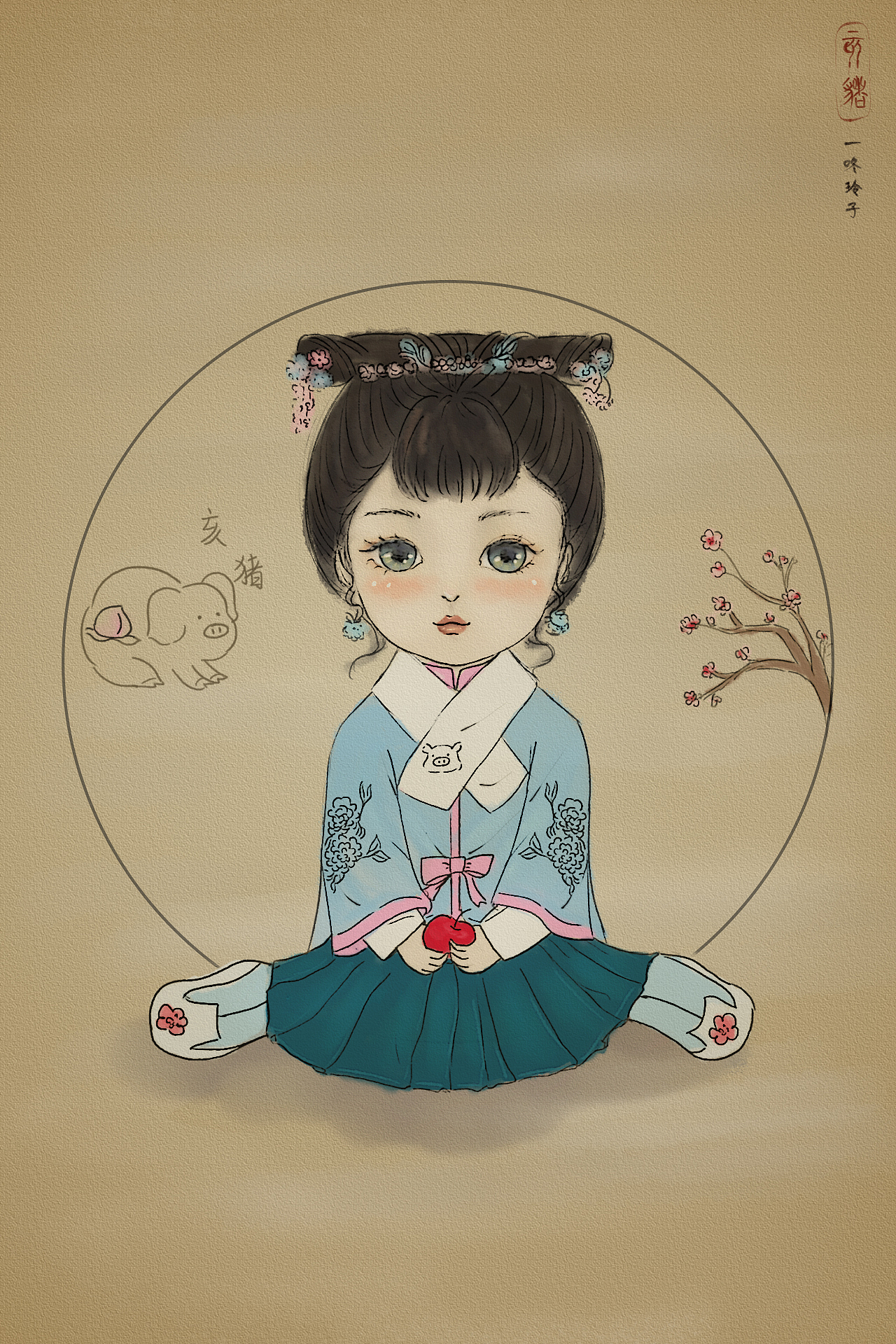 亥猪,十二月梅花开,又称腊月。岁末十二月,作为一年最后一个月以清朝服饰结尾。两把头,袄裙。颜色淡雅,如同冰天雪地。