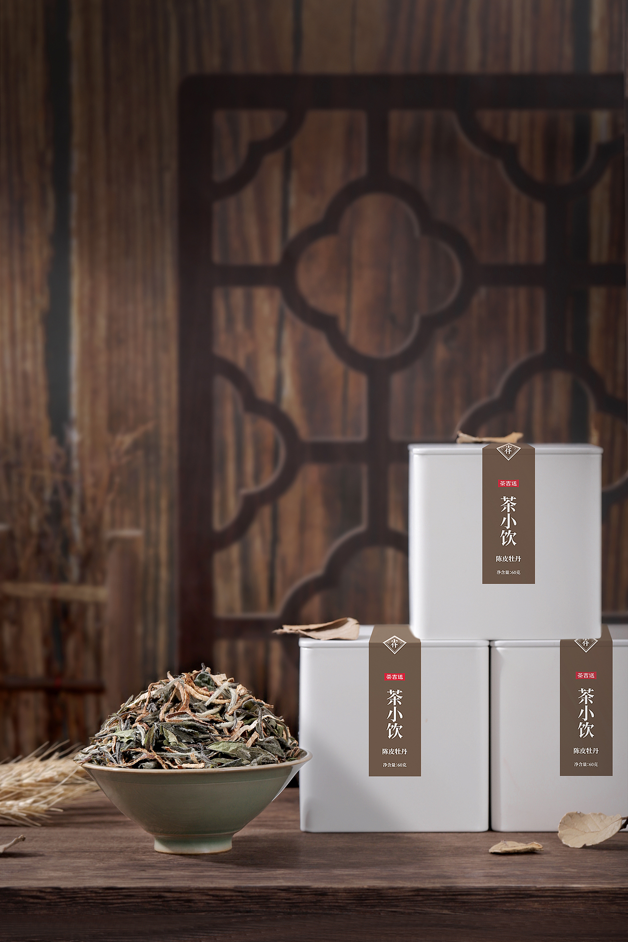 陈皮白茶—茶叶拍摄 x 详情页制作（图ZMjg2NzM4Mzc2） - 产品摄影 - 站酷设计师OCT设计原创素材 - 站酷ZCOOL