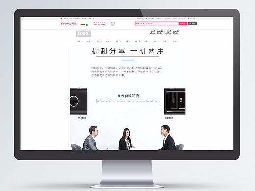 2018詳情頁合集（個人主頁-ZMzI0NDQ1OTI=） - 運營設(shè)計 - 站酷設(shè)計師深藍色干挑面原創(chuàng)素材 - 站酷ZCOOL