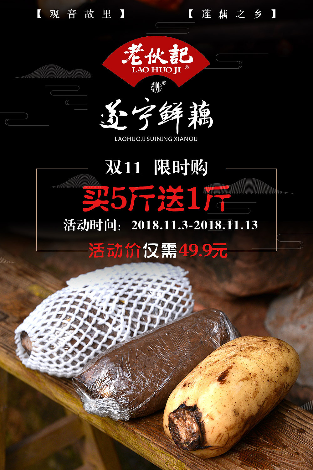 活动海报（图ZMTQ0MDMzNDUy） - 海报 - 站酷设计师Z02467900原创素材 - 站酷ZCOOL