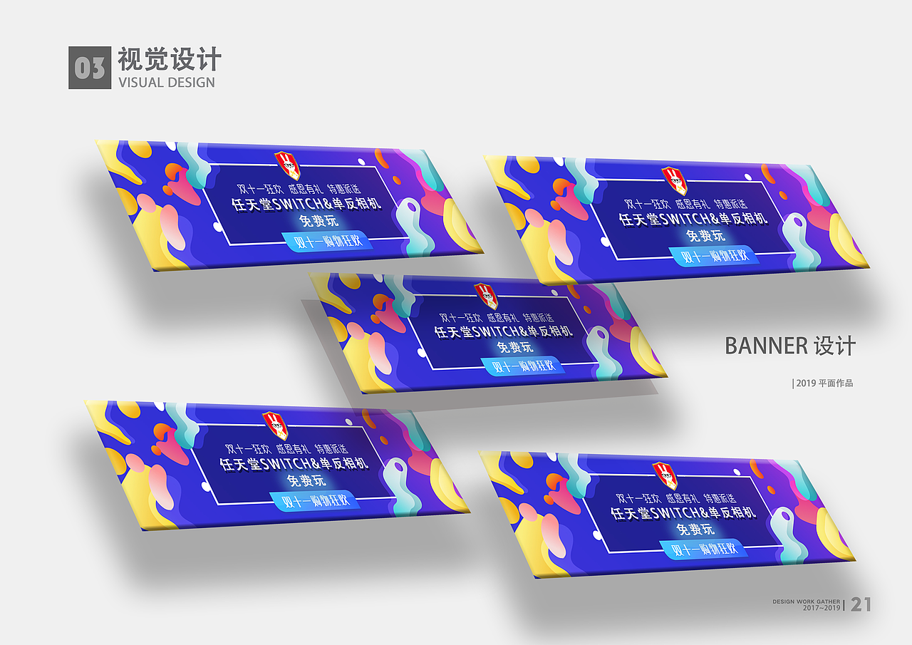 作品集（图ZMTg4ODE3MDY4） - 其他平面 - 站酷设计师益虫0612原创素材 - 站酷ZCOOL