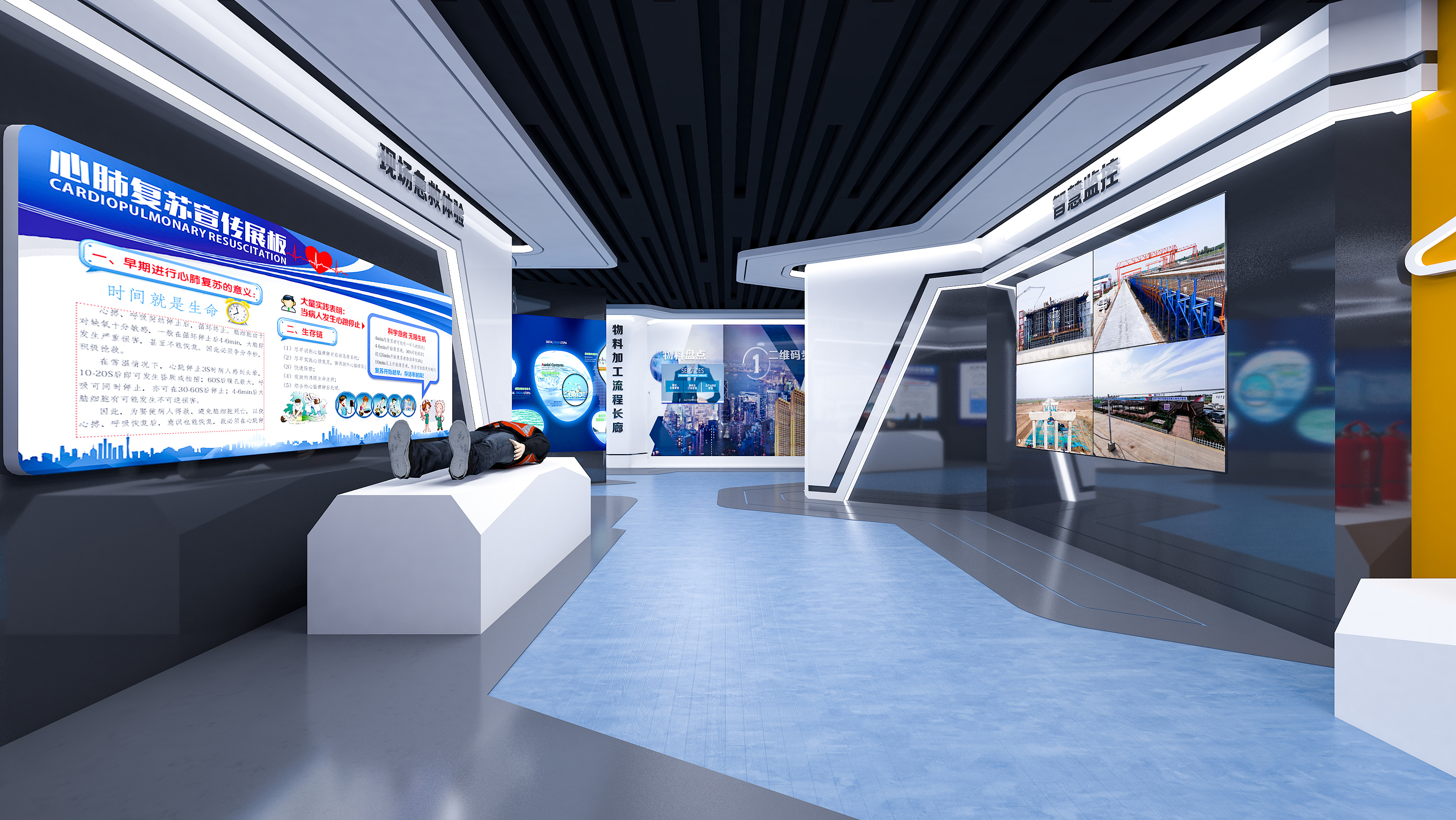 智慧展厅 智慧工地