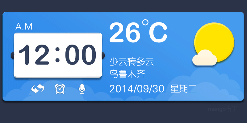 日月明（图ZMjEzMDA0ODg=） - 主题/皮肤 - 站酷设计师mango布丁原创素材 - 站酷ZCOOL