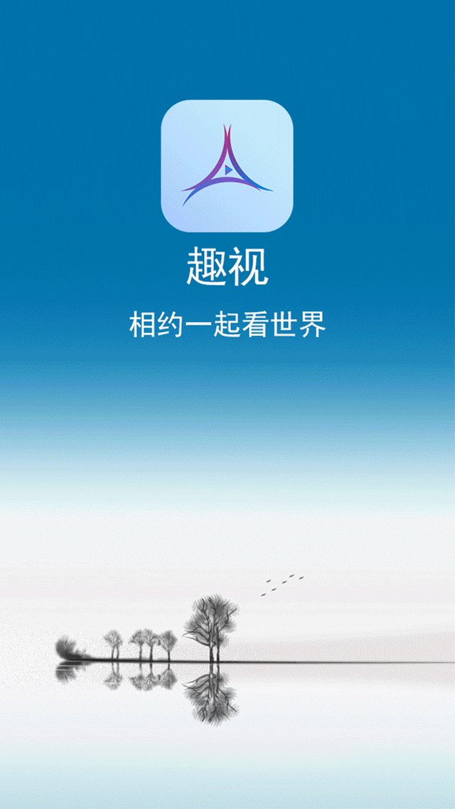 app网页简易动态展示