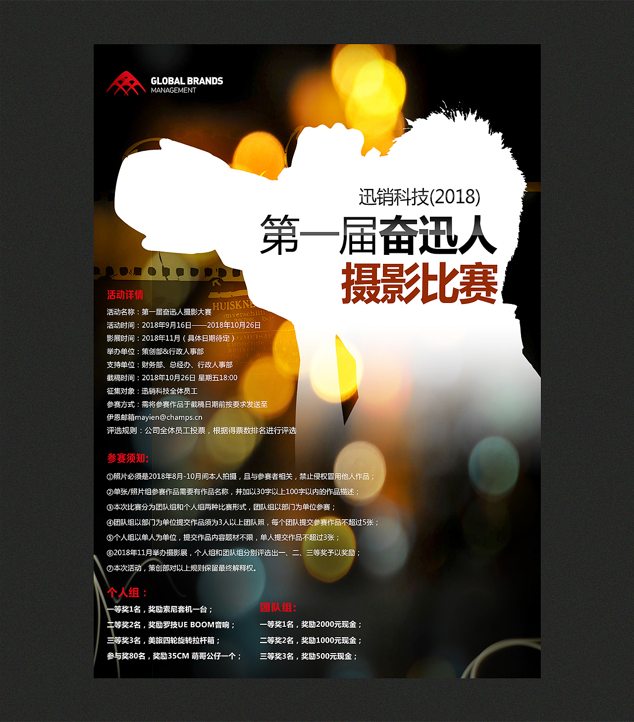微信、微博营销界面（图ZMTQwODYwMDc2） - 品牌 - 站酷设计师rolypoly原创素材 - 站酷ZCOOL
