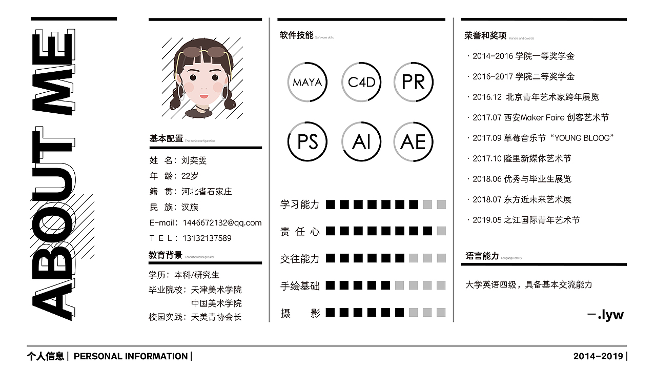 作品集（图ZMTY1MDcwMjIw） - 其他 - 站酷设计师刘二雯儿原创素材 - 站酷ZCOOL