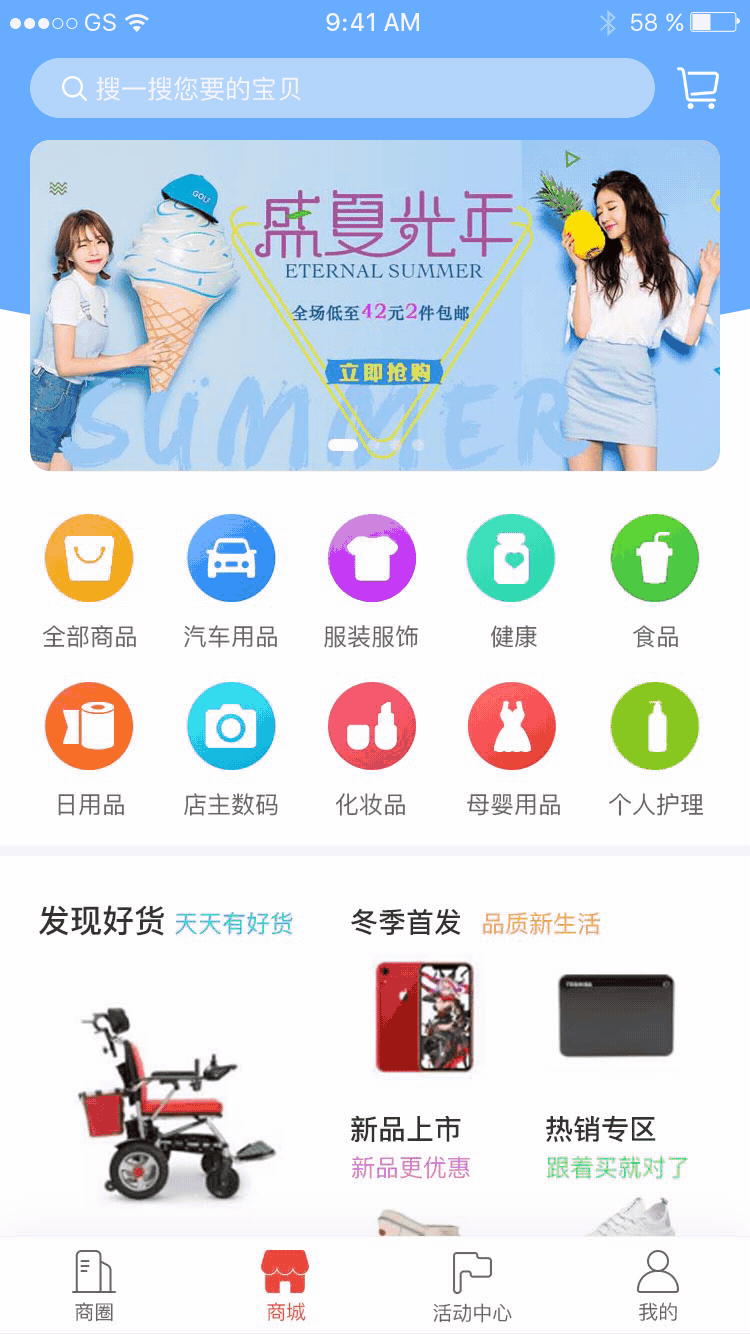 蜂鸟智慧商圈0.1_UI设计规范（图ZMTkxMzE4ODY0） - 其他UI - 站酷设计师践行者原创素材 - 站酷ZCOOL