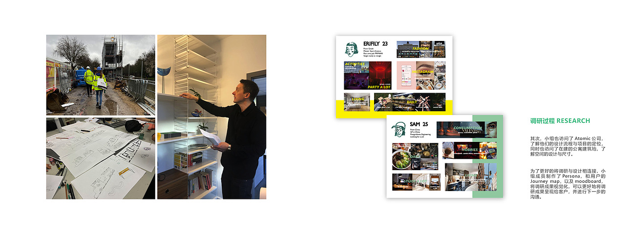 2019-2020 Master Year Portfolio 作品集（图ZMjI2ODY5NDA4） - 生活用品 - 站酷设计师哟Yooooo原创素材 - 站酷ZCOOL