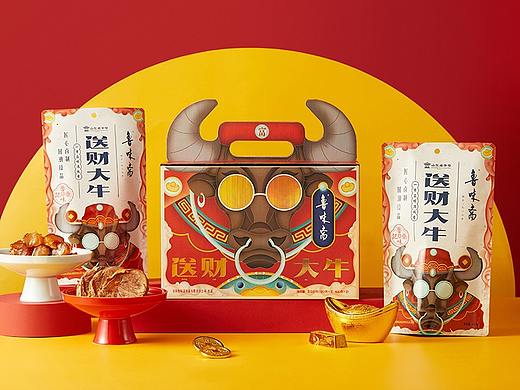 2020食品类摄影作品集-年终总结