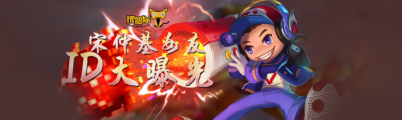 杂游戏banner