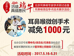 医疗