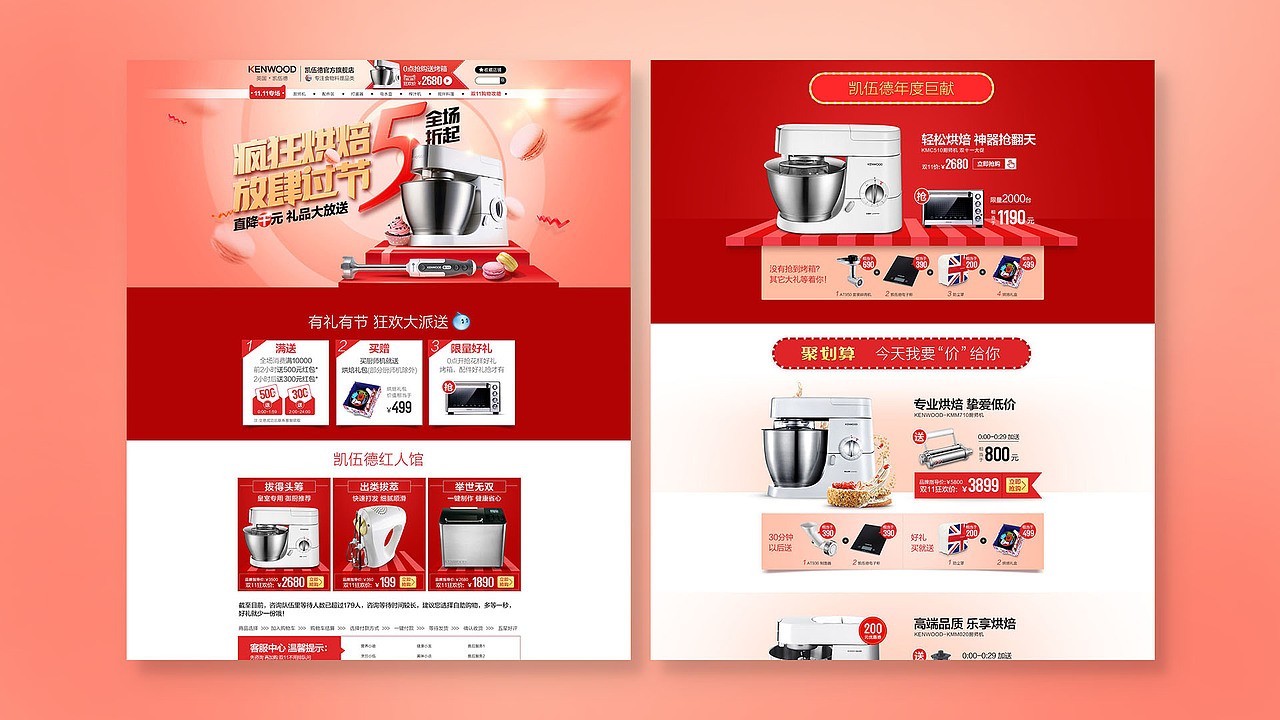 2018 作品集（图ZMTMzODUyMzA4） - PPT/Keynote - 站酷设计师Rsmile原创素材 - 站酷ZCOOL