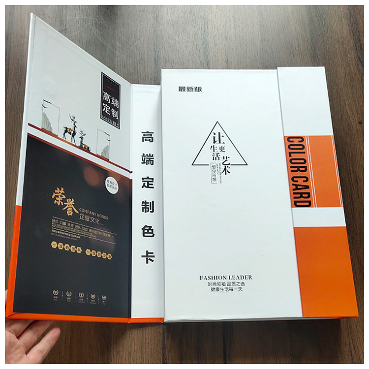烤漆门板色卡本全屋定制家居色卡样册