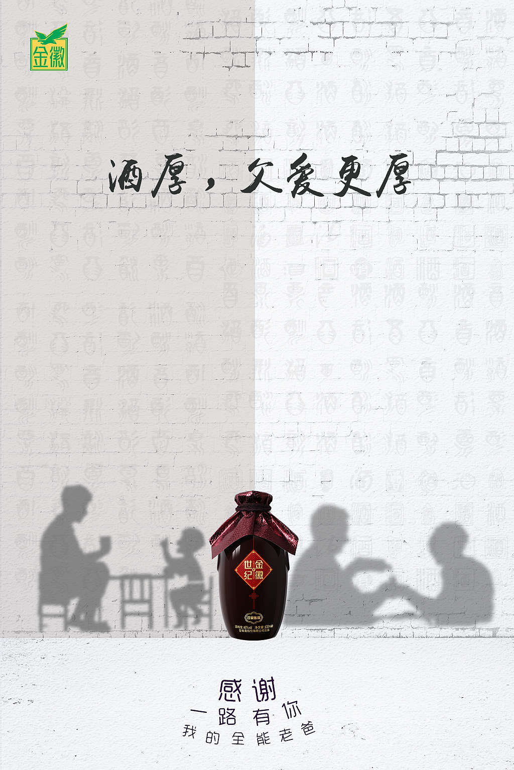 父親節(jié)（圖ZODY4ODk4NjA=） - 品牌 - 站酷設(shè)計師小Hey原創(chuàng)素材 - 站酷ZCOOL