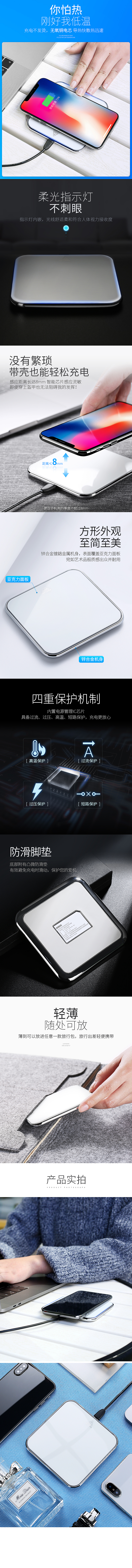 无线充~（图ZMTA0MzMyNTA0） - 电商 - 站酷设计师姜姜茶Jia原创素材 - 站酷ZCOOL