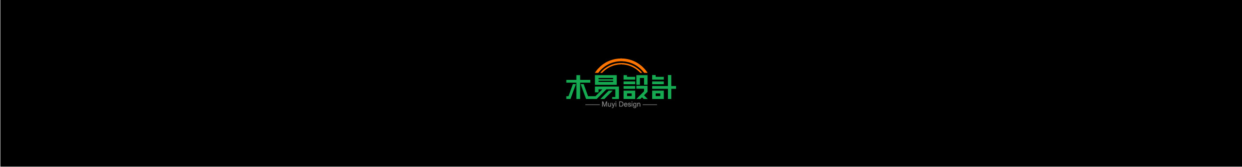 木易設計Design的個人主頁（封面預覽） - 主頁封面設置 - 站酷設計師木易設計Design原創(chuàng)素材 - 站酷ZCOOL