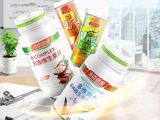 汤臣倍健职场精英子页面