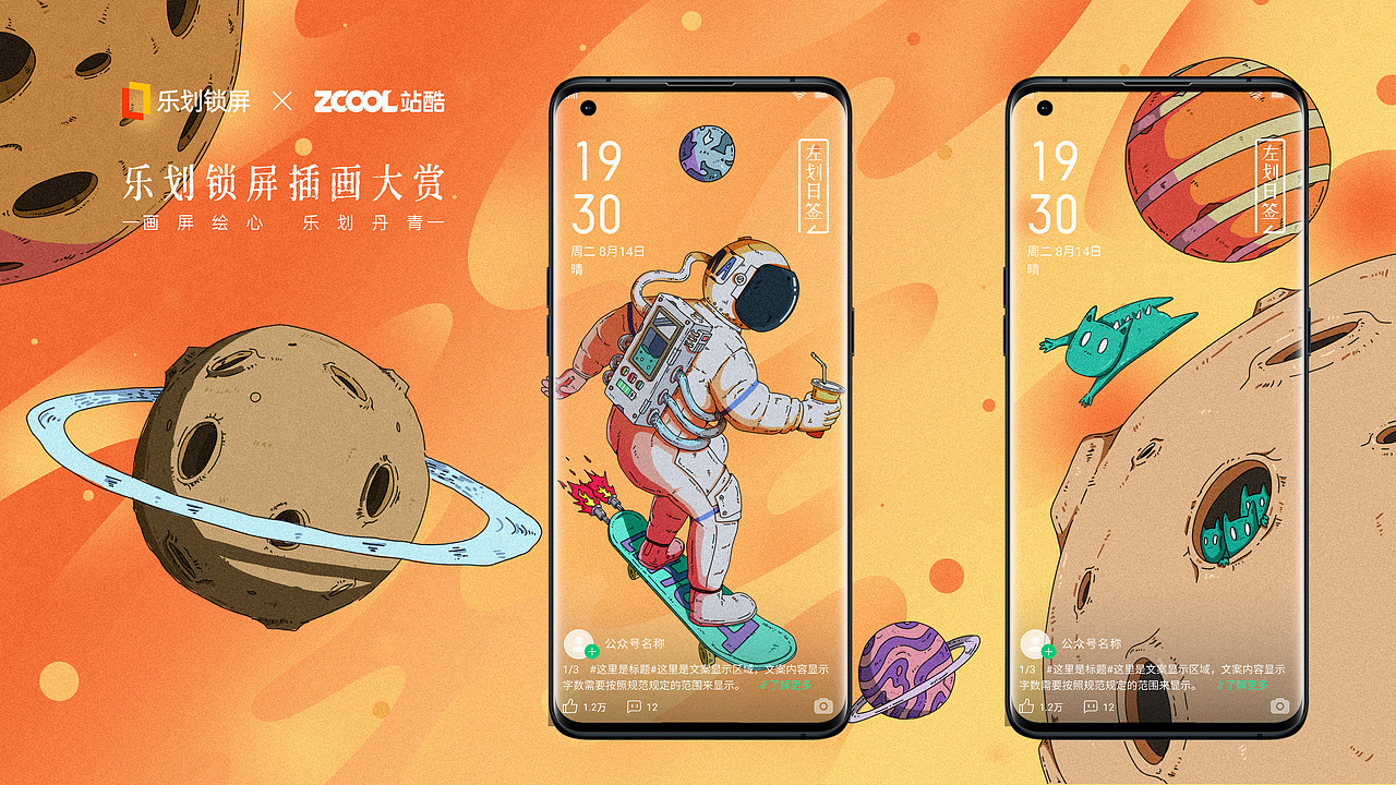 漫步太空（图ZMjY1NTMyMDcy） - 海报 - 站酷设计师BENROW原创素材 - 站酷ZCOOL