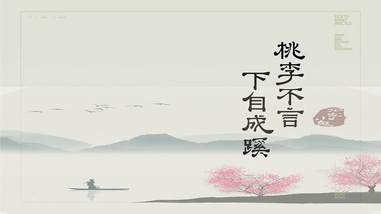 YI 个月（图ZMjg5MDgxOTI0） - 字体/字形 - 站酷设计师灰鹅绒原创素材 - 站酷ZCOOL