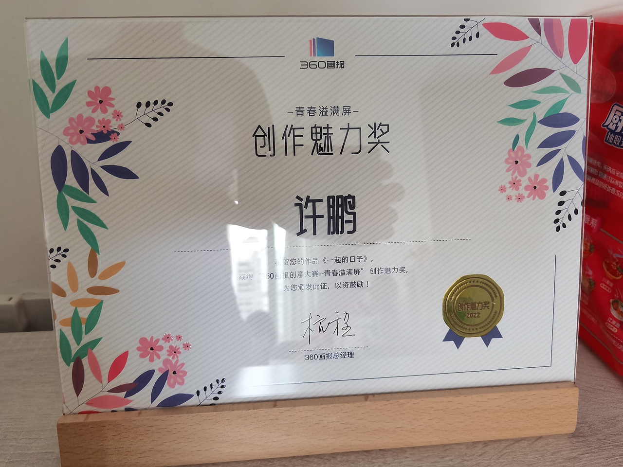 原創(chuàng)插畫《一起的日子》（圖ZMzAzMDMyNzk2） - 藝術(shù)插畫 - 站酷設(shè)計師許路89原創(chuàng)素材 - 站酷ZCOOL