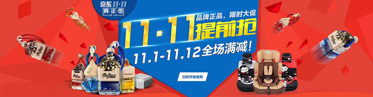 banner 作品合集（图ZMjQ5MTg5NjA=） - 运营设计 - 站酷设计师Jason_Ou_原创素材 - 站酷ZCOOL