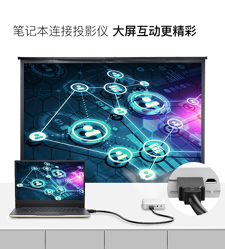 日常工作-HDMI线（图ZMTMxNDE3MTY4） - 电商 - 站酷设计师ralimac原创素材 - 站酷ZCOOL