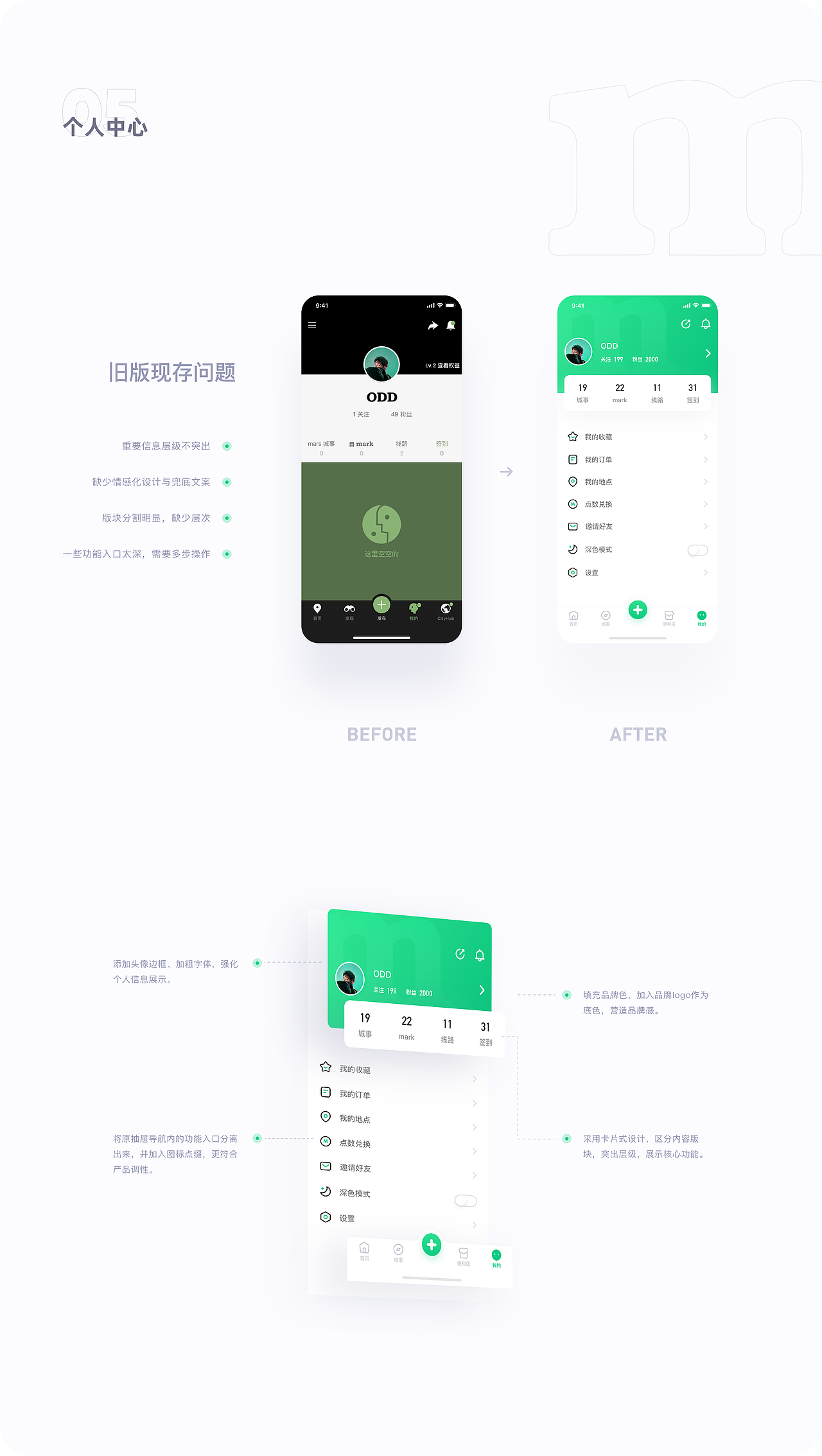 mars - 视觉探索设计