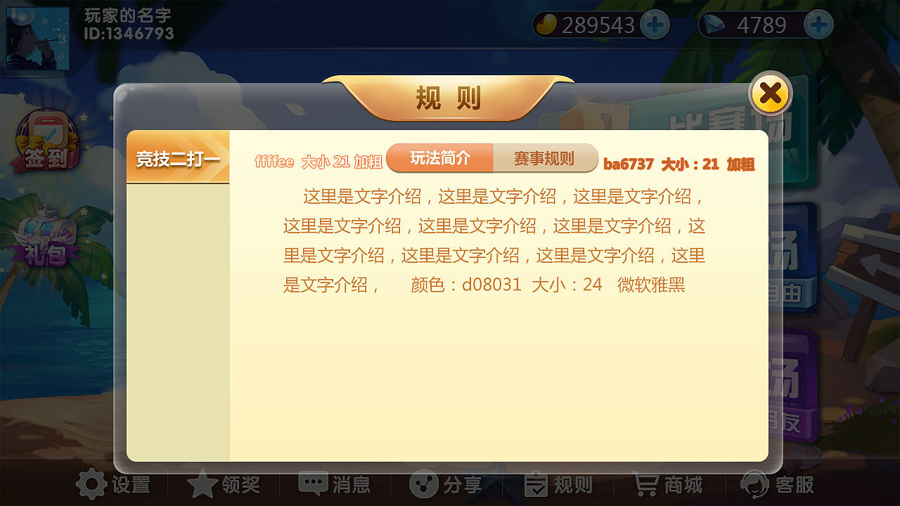 竞技游戏（图ZMTk3NDAzNjQ0） - 游戏UI - 站酷设计师linda哥原创素材 - 站酷ZCOOL