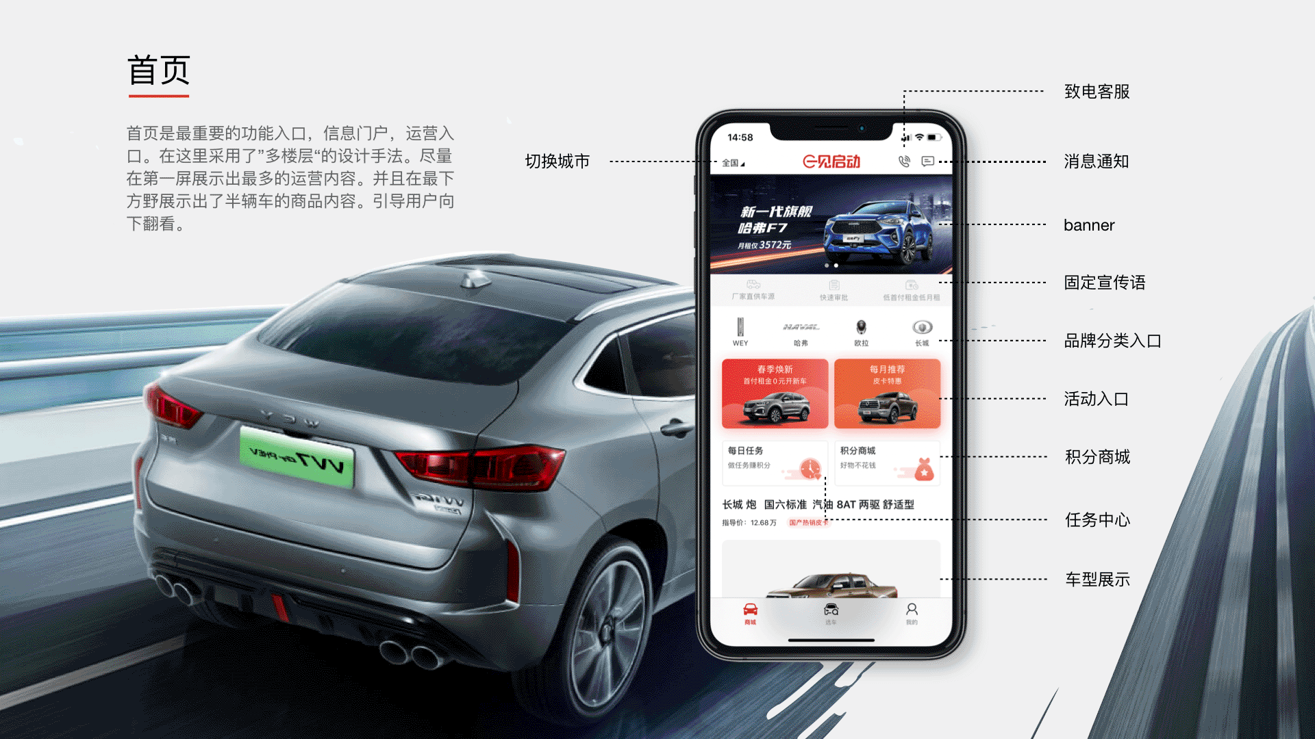 一见启动手机端