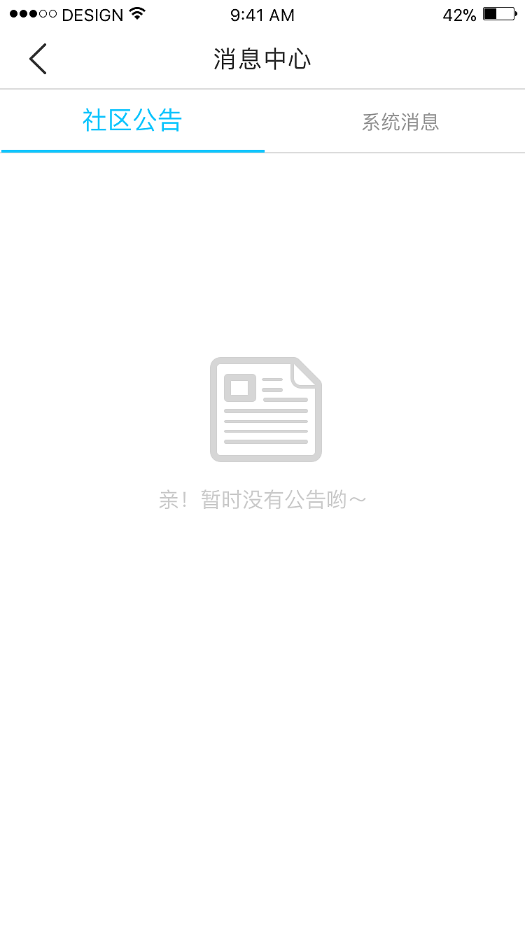 幸福城app（图ZMjMwODY5NDky） - APP界面 - 站酷设计师辉潆原创素材 - 站酷ZCOOL