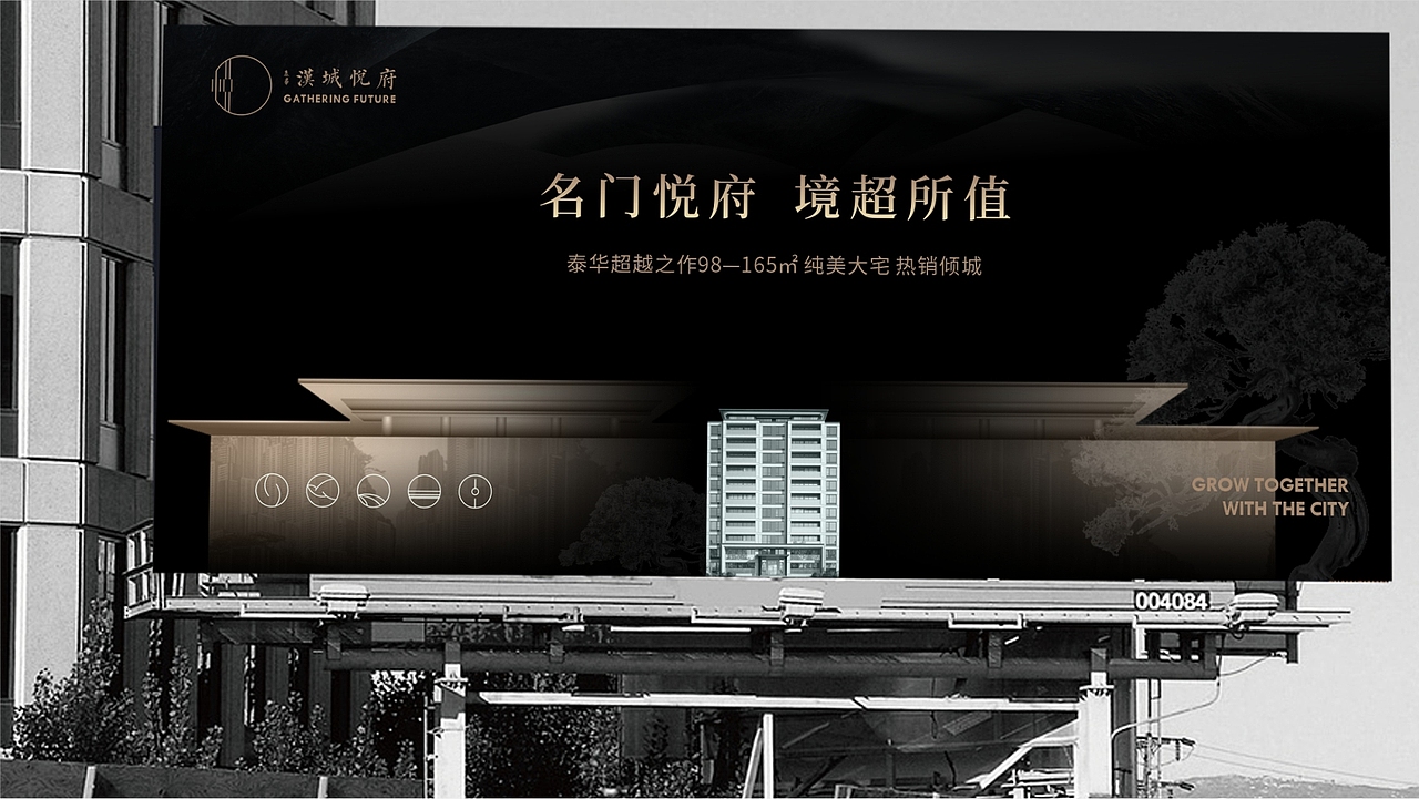 地产提案（图ZMjk0NTY4Nzcy） - 海报 - 站酷设计师大魔王棒棒糖原创素材 - 站酷ZCOOL