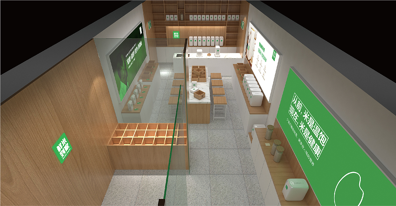 鲜米到家品牌全案策划设计（图ZMzM0OTA0MzYw） - 品牌 - 站酷设计师文言品牌设计原创素材 - 站酷ZCOOL