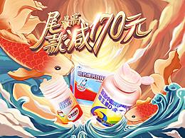 首页