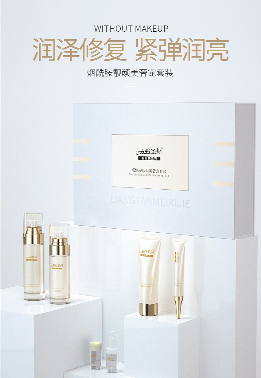 c4d护肤品产品建模渲染