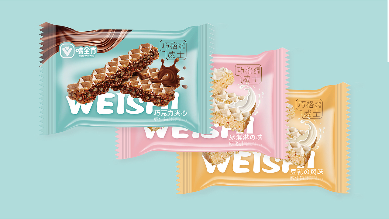 长条威化饼设计提案-2