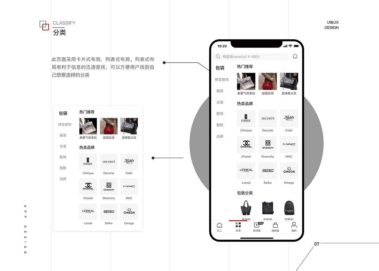 app（图ZMjY2NzcxOTA0） - APP界面 - 站酷设计师乖乖真不乖原创素材 - 站酷ZCOOL