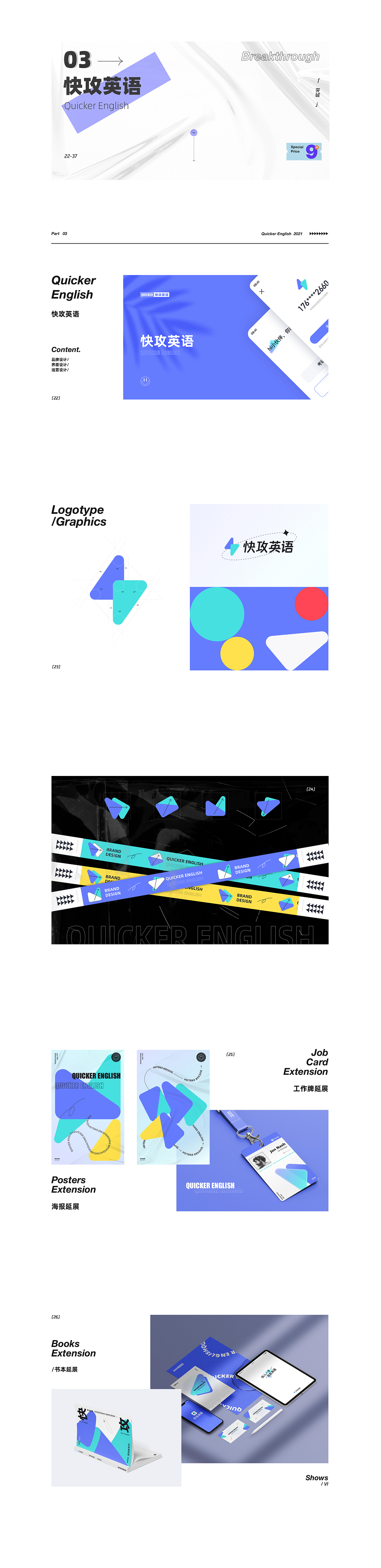 《2021年终剧场》（图ZMjgxMjYyMDYw） - APP界面 - 站酷设计师Axds原创素材 - 站酷ZCOOL